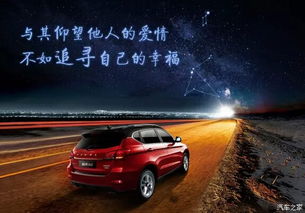 情滿七夕，一生相伴 博能汽車以愛之名，開啟幸福之旅
