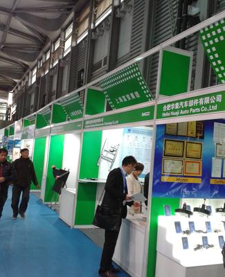 2016上海國(guó)際汽配展 匯聚全球資源，探索產(chǎn)業(yè)前沿